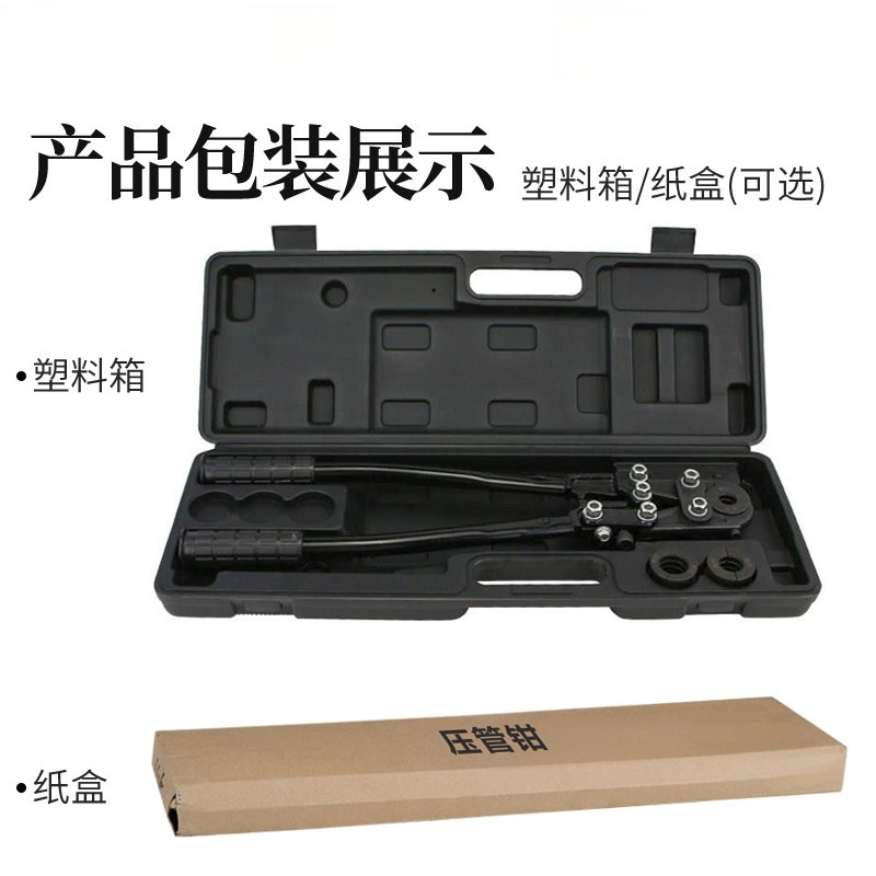 Pinza Manuale per Crimpatura T - Pipe Freeze Spray recensione e prezzo
